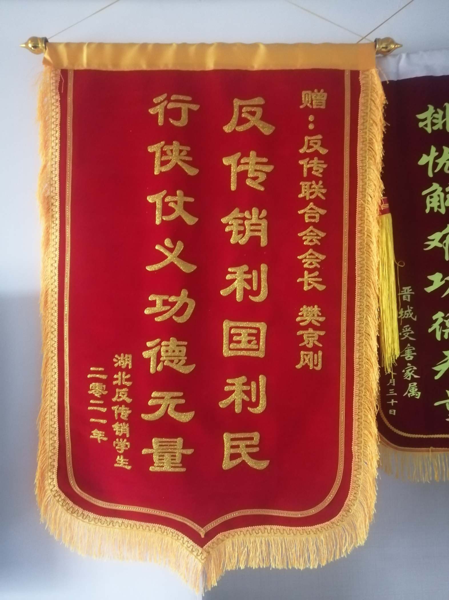澄迈荣誉证书