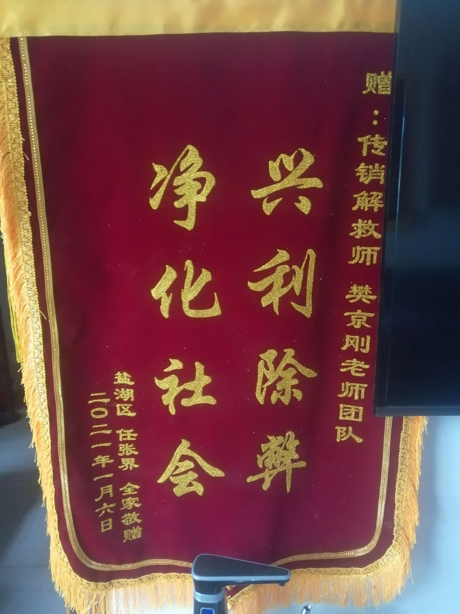 澄迈荣誉证书
