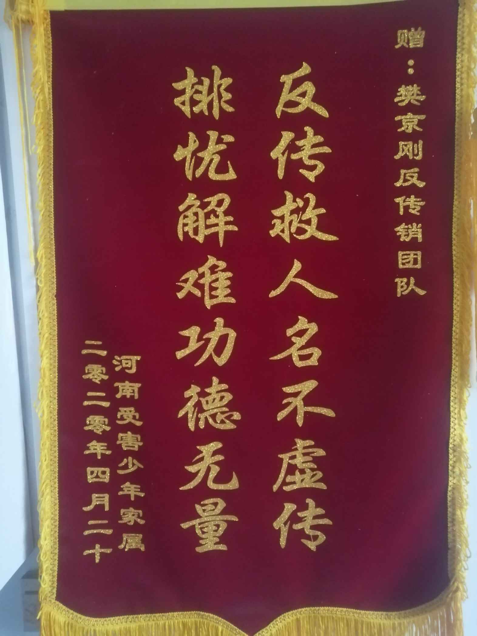 澄迈荣誉证书